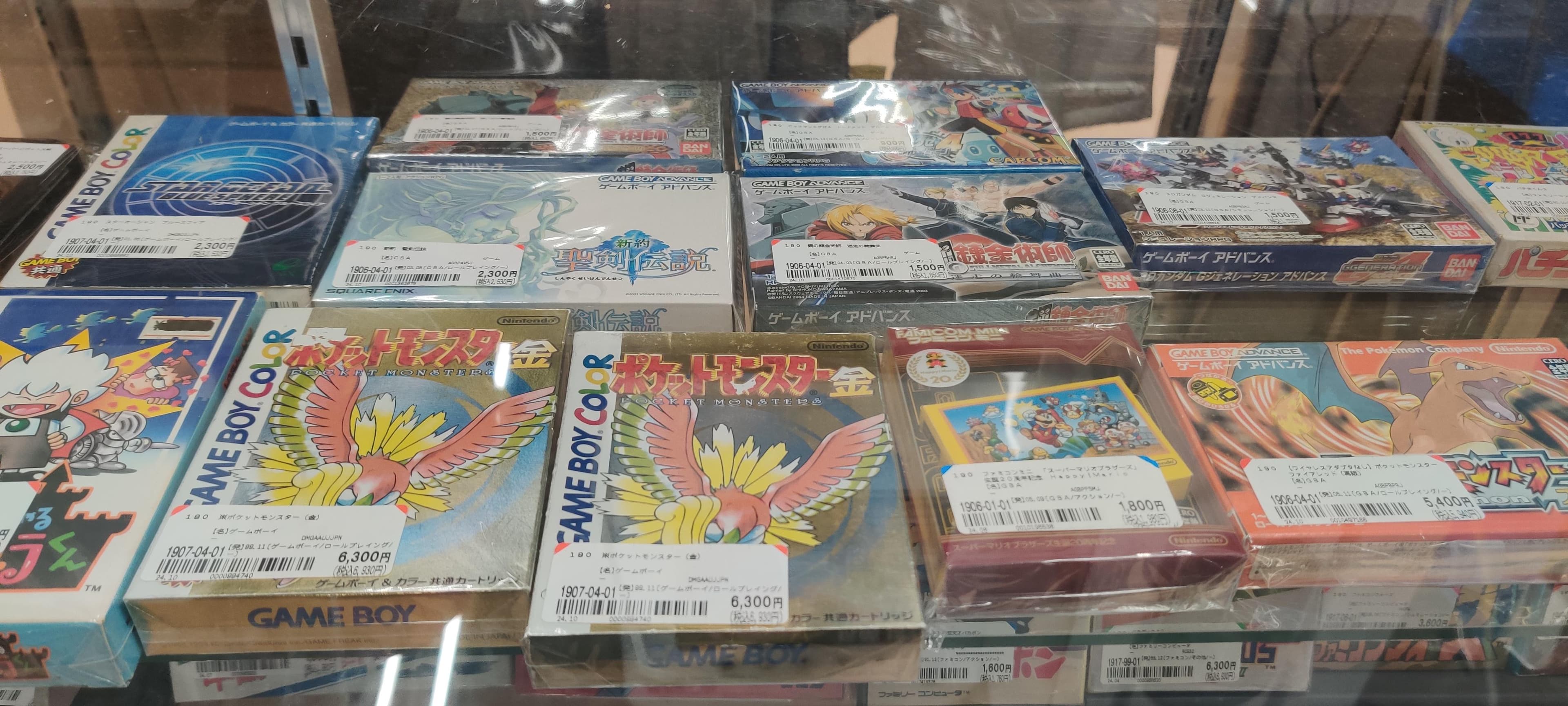 Retro Gaming Section