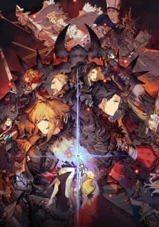 Final Fantasy Brave Exvius