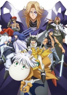 Houshin Engi