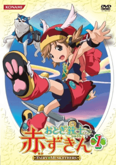 Otogi-Jushi Akazukin