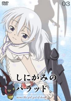 Shinigami no Ballad