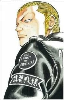Shinji Yanagi