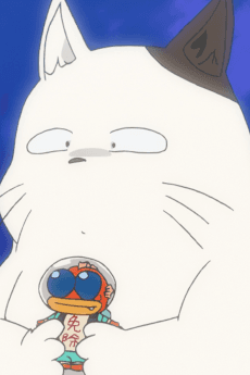 Tsuneko