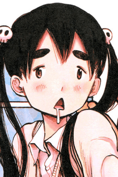 Uran